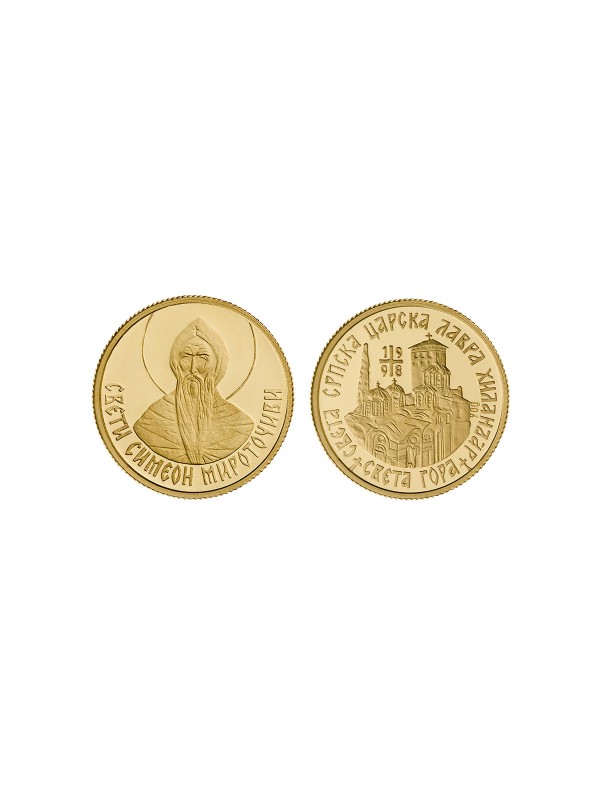 Zlatnik SV. SIMEON MIROTOČIVI / Revers strana: HILANDAR
Zlatnik je izrađen od 22ct zlata finoće 900/1000