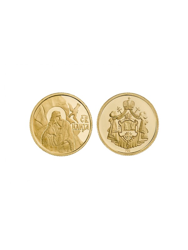 Zlatnik SVETI ILIJA  / Revers strana: GRB SPC
Zlatnik je izrađen od 22ct zlata finoće 900/1000