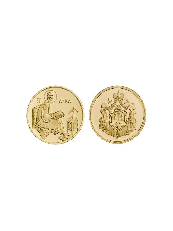 Zlatnik SVETI LUKA  / Revers strana: GRB SPC
Zlatnik je izrađen od 22ct zlata finoće 900/1000