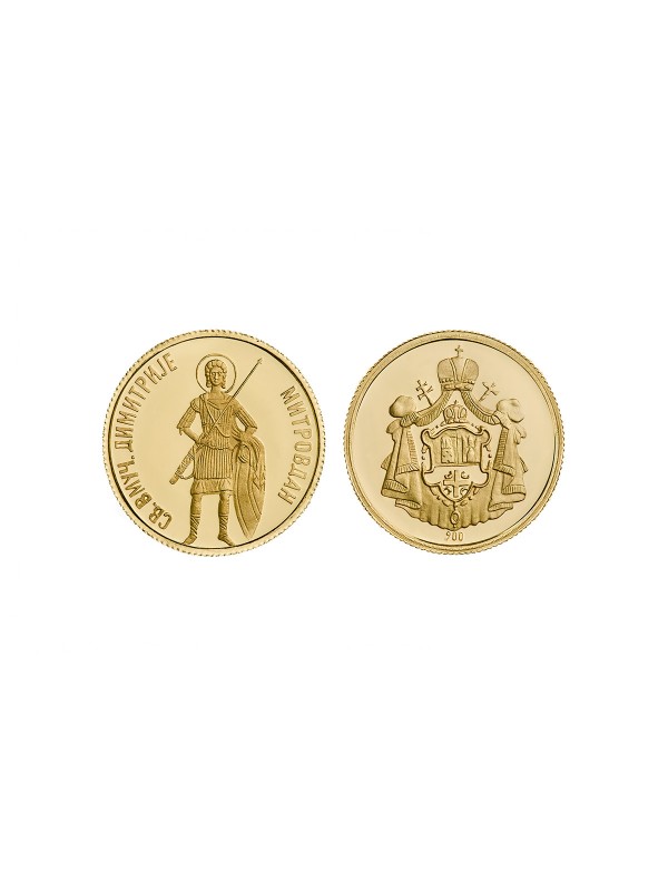 Zlatnik SVETI DIMITRIJE  / Revers strana: GRB SPC
Zlatnik je izrađen od 22ct zlata finoće 900/1000