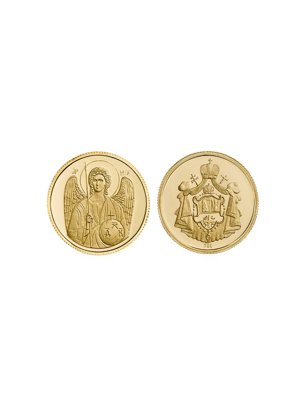 Zlatnik SV. ARHANGEL MIHAJLO / Revers strana: GRB SPC
Zlatnik je izrađen od 22ct zlata finoće 900/1000