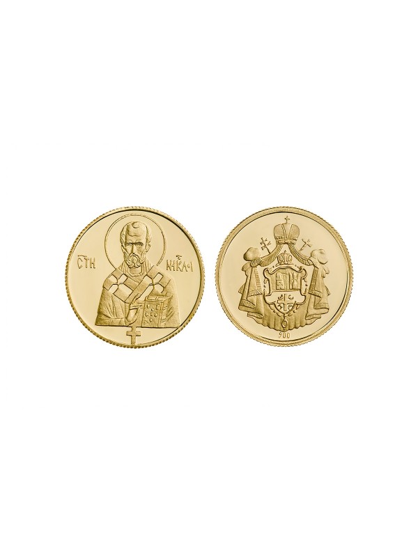 Zlatnik SVETI NIKOLA / Revers strana: GRB SPC
Zlatnik je izrađen od 22ct zlata finoće 900/1000