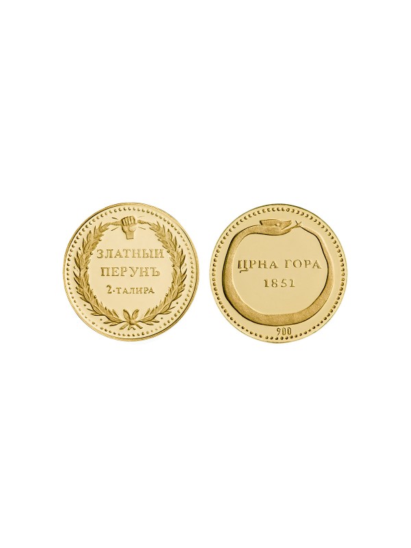 Zlatnik ZLATNI PERUN  / Revers strana: PERPER
Zlatnik je izrađen od 22ct zlata finoće 900/1000