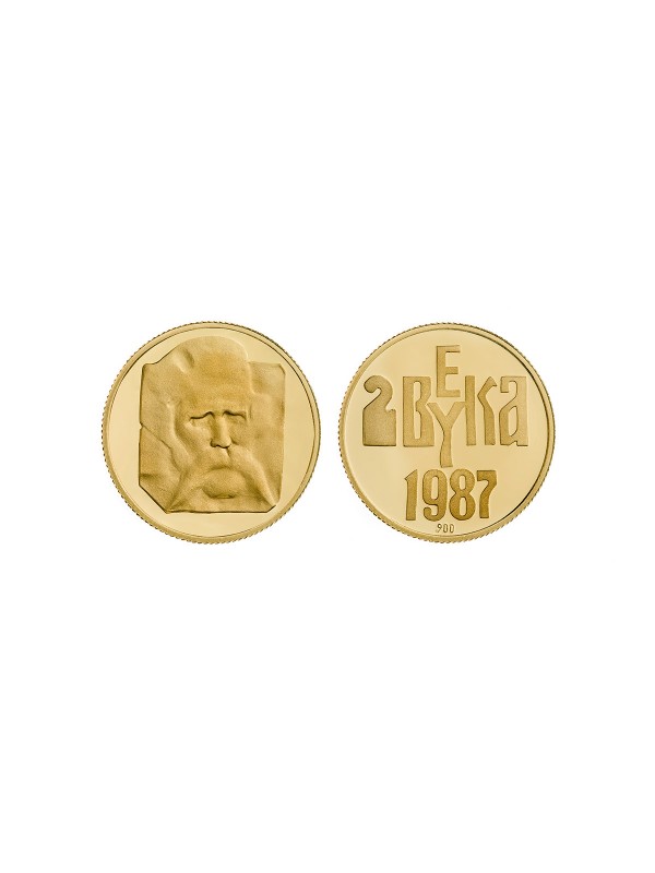 Zlatnik VUK STEFANOVIĆ KARADŽIĆ  / Revers strana: 2 VEKA VUKA
Zlatnik je izrađen od 22ct zlata finoće 900/1000