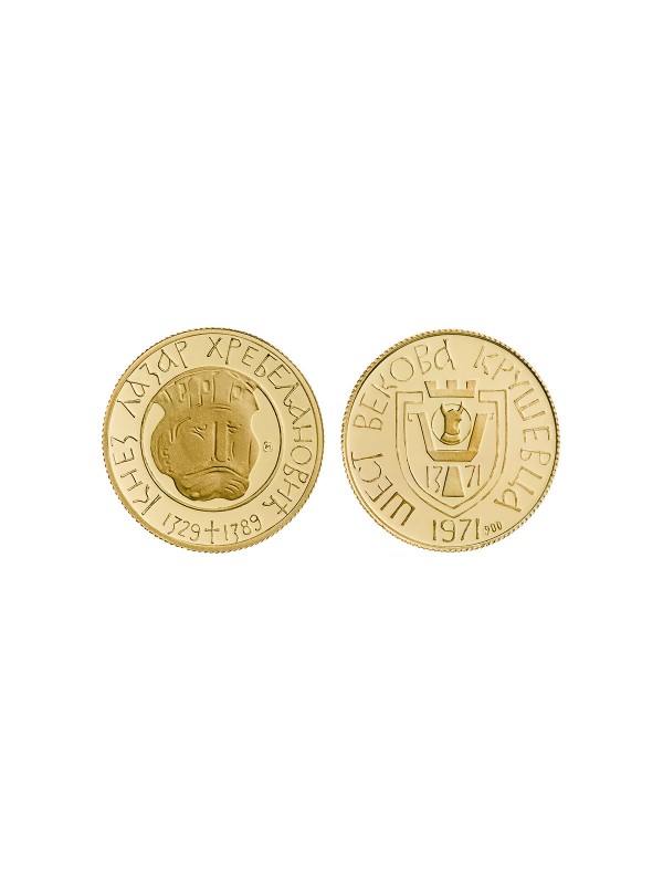 Zlatnik KNEZ LAZAR / Revers strana: 6 VEKOVA KRUŠEVCA
Zlatnik je izrađen od 22ct zlata finoće 900/1000