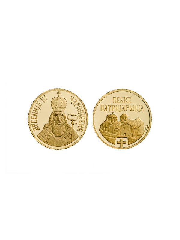 Zlatnik ARSENIJE III ČARNOJEVIĆ / Revers strana: PEĆKA PATRIJARŠIJA
Zlatnik je izrađen od 22ct zlata finoće 900/1000
