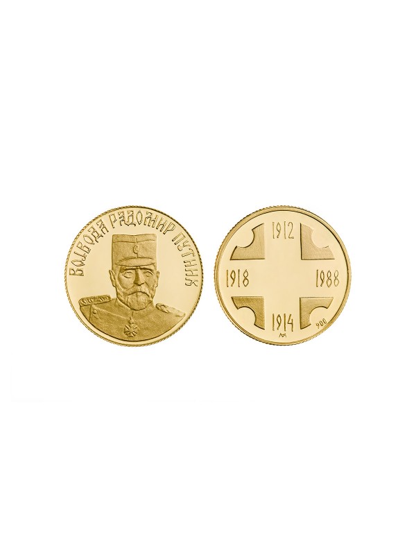 Zlatnik VOJVODA RADOMIR PUTNIK
Zlatnik je izrađen od 22ct zlata finoće 900/1000