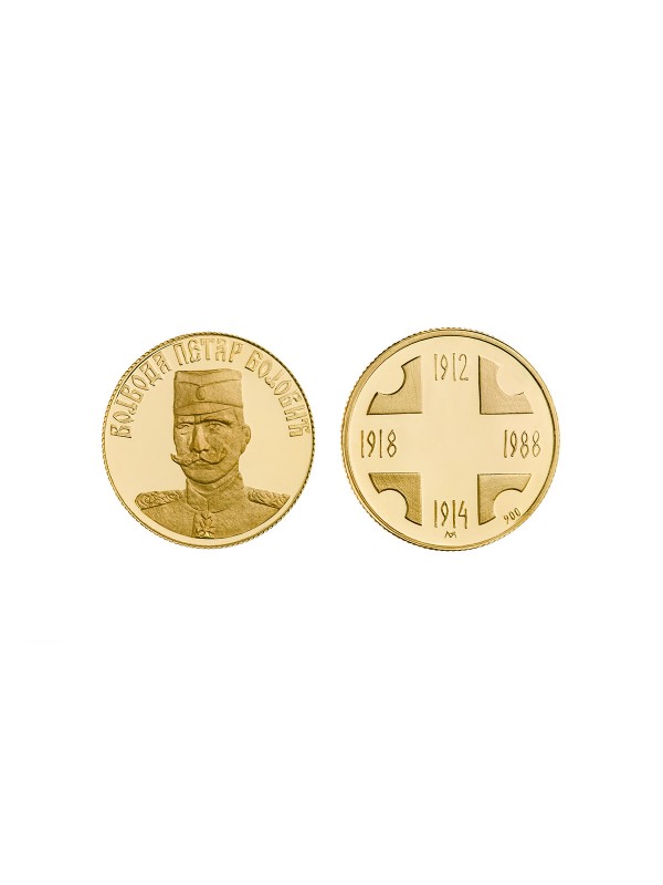 Zlatnik VOJVODA PETAR BOJOVIĆ
Zlatnik je izrađen od 22ct zlata finoće 900/1000