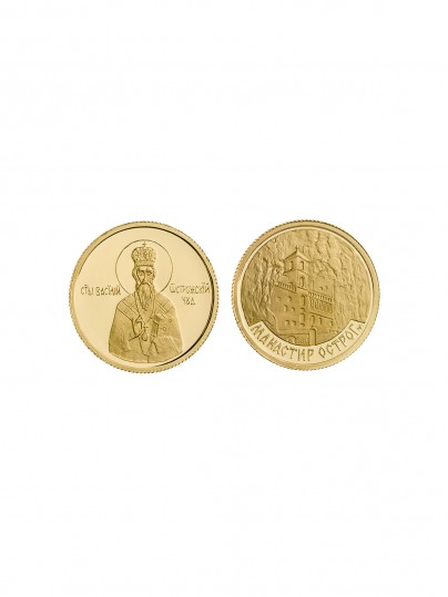 Zlatnik VASILIJE OSTROŠKI / Revers strana: MANASTIR OSTROG
Zlatnik je izrađen od 22ct zlata finoće 900/1000
